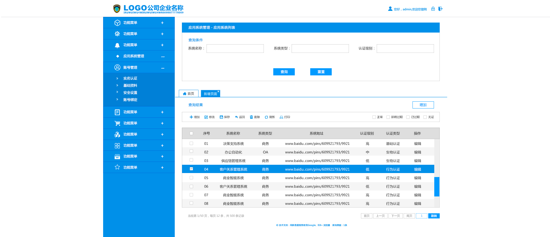 涨停雷达：物流+高股息 嘉友国际触及涨停